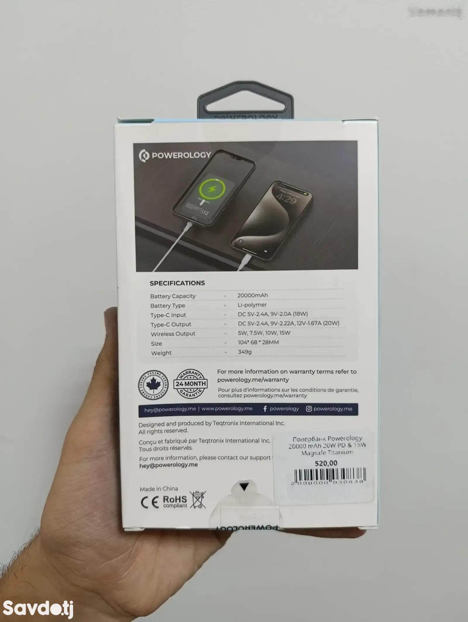 Повербанк Powerology 20000 mAh 20W PD & 15W Magsafe Desert Titanium