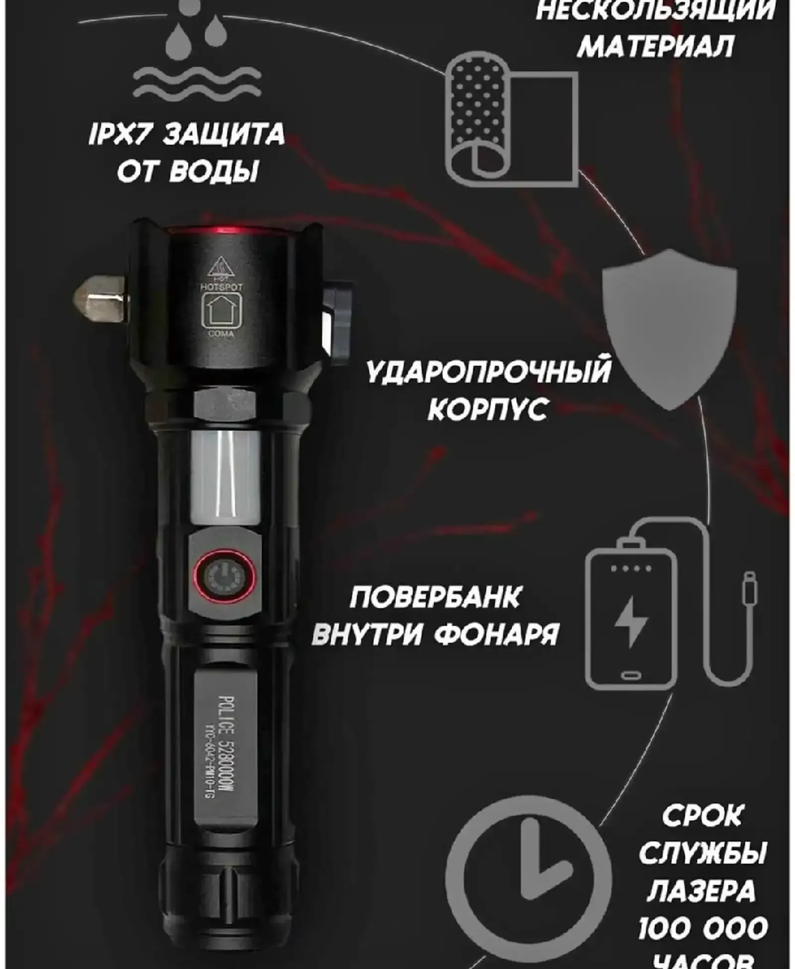 Мощный фонарь дальность 1000м