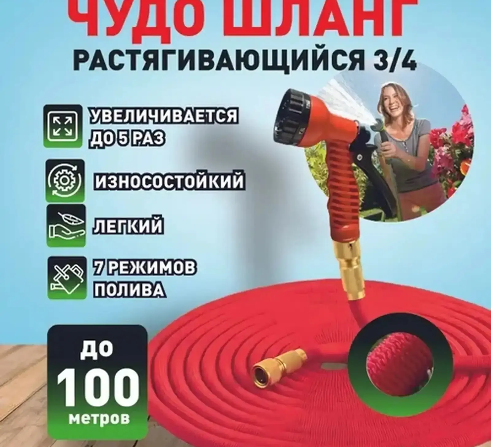 Шланг садовый поливочный Garden Hose Shlang