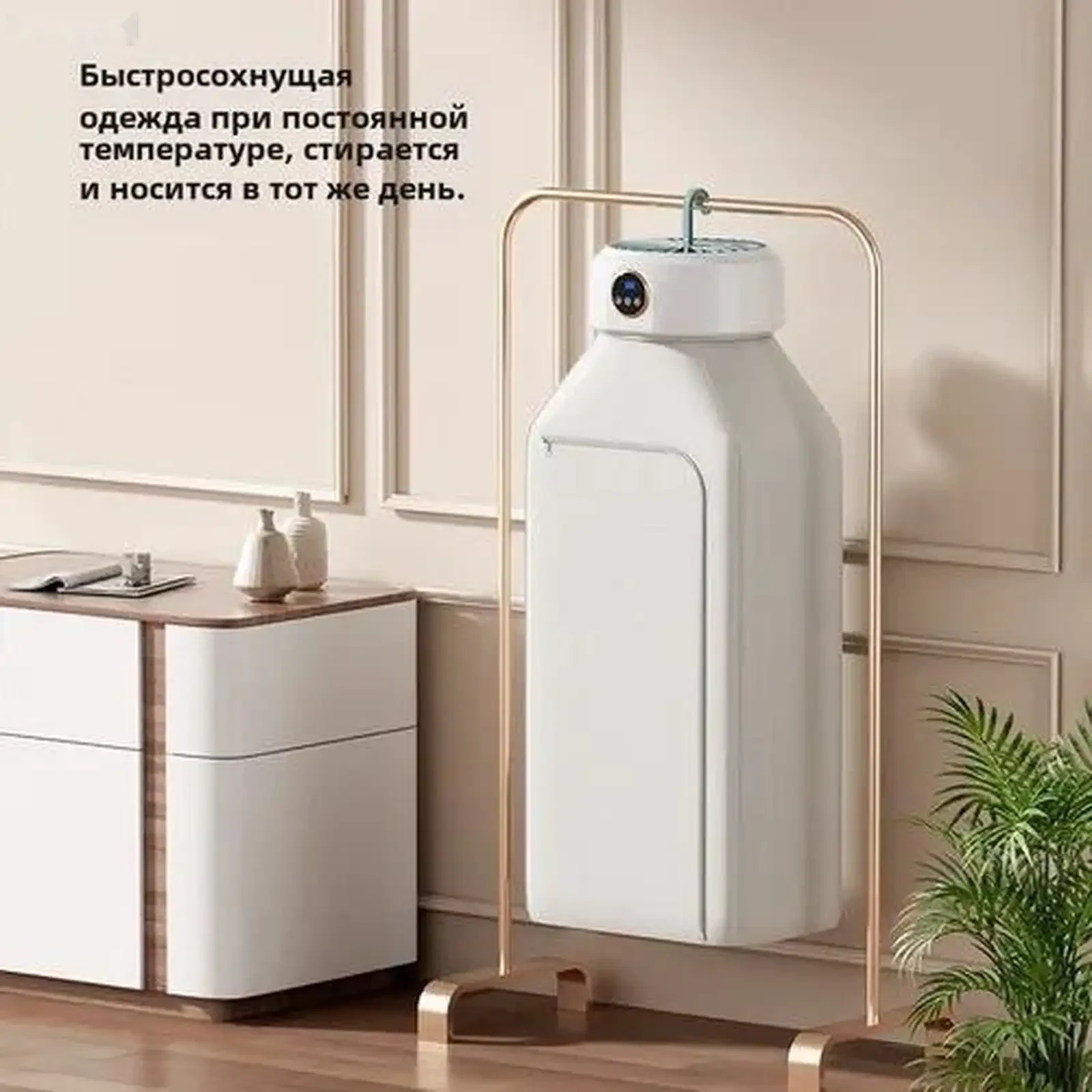 Электрическая сушилка для белья Drying Heater SH-009 — фото 2