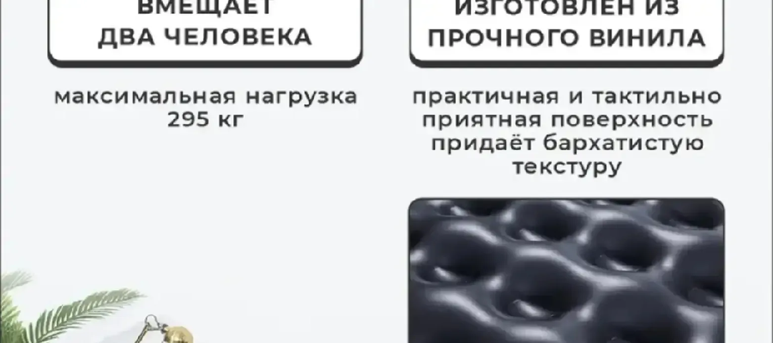 Надувной диван двуспальный Bestway
