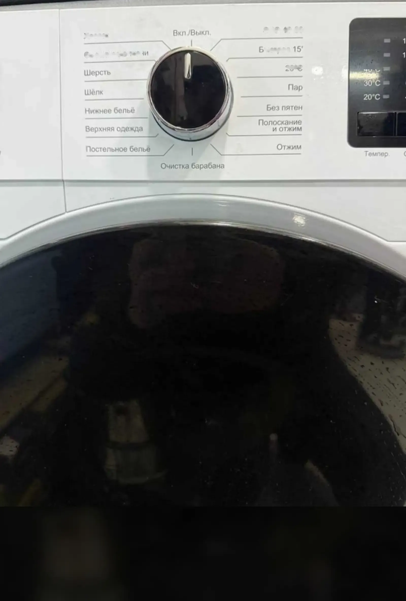 Стиральная машина LG 9 kg