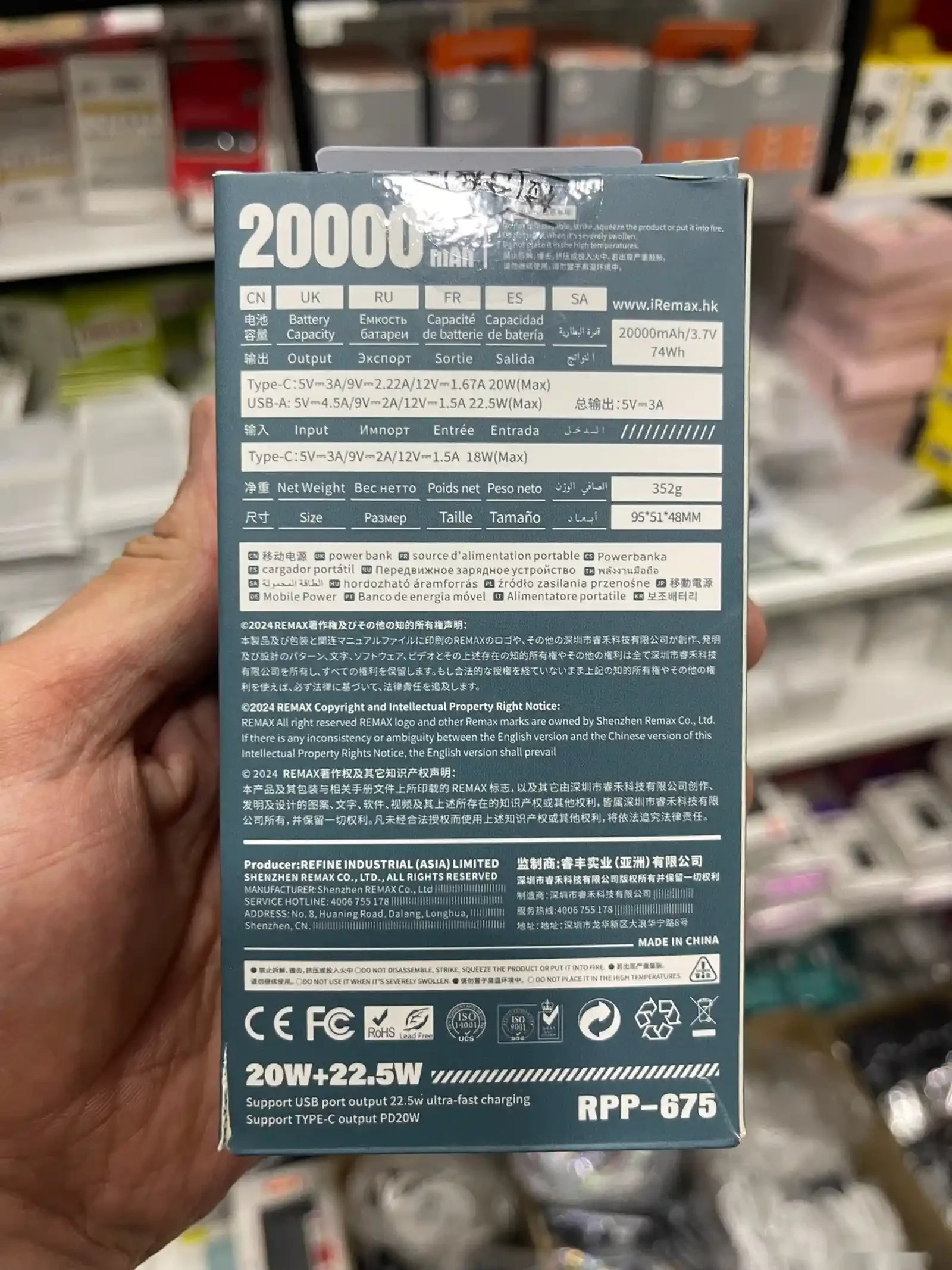 Резервный аккумулятор Remax RPP 675 20000mah — фото 2