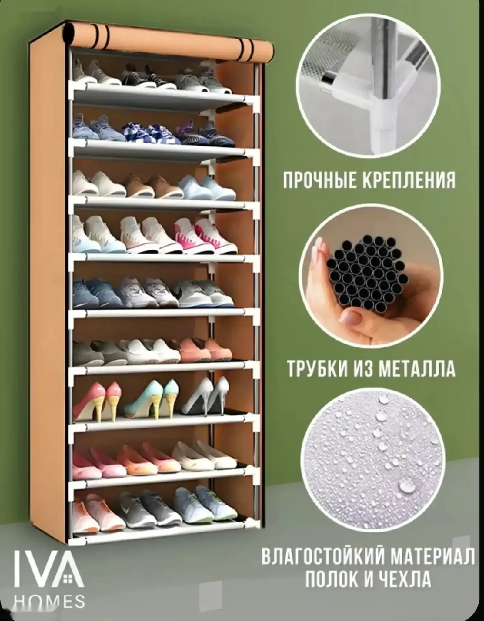 Обувница в прихожую Iva Homes — фото 2