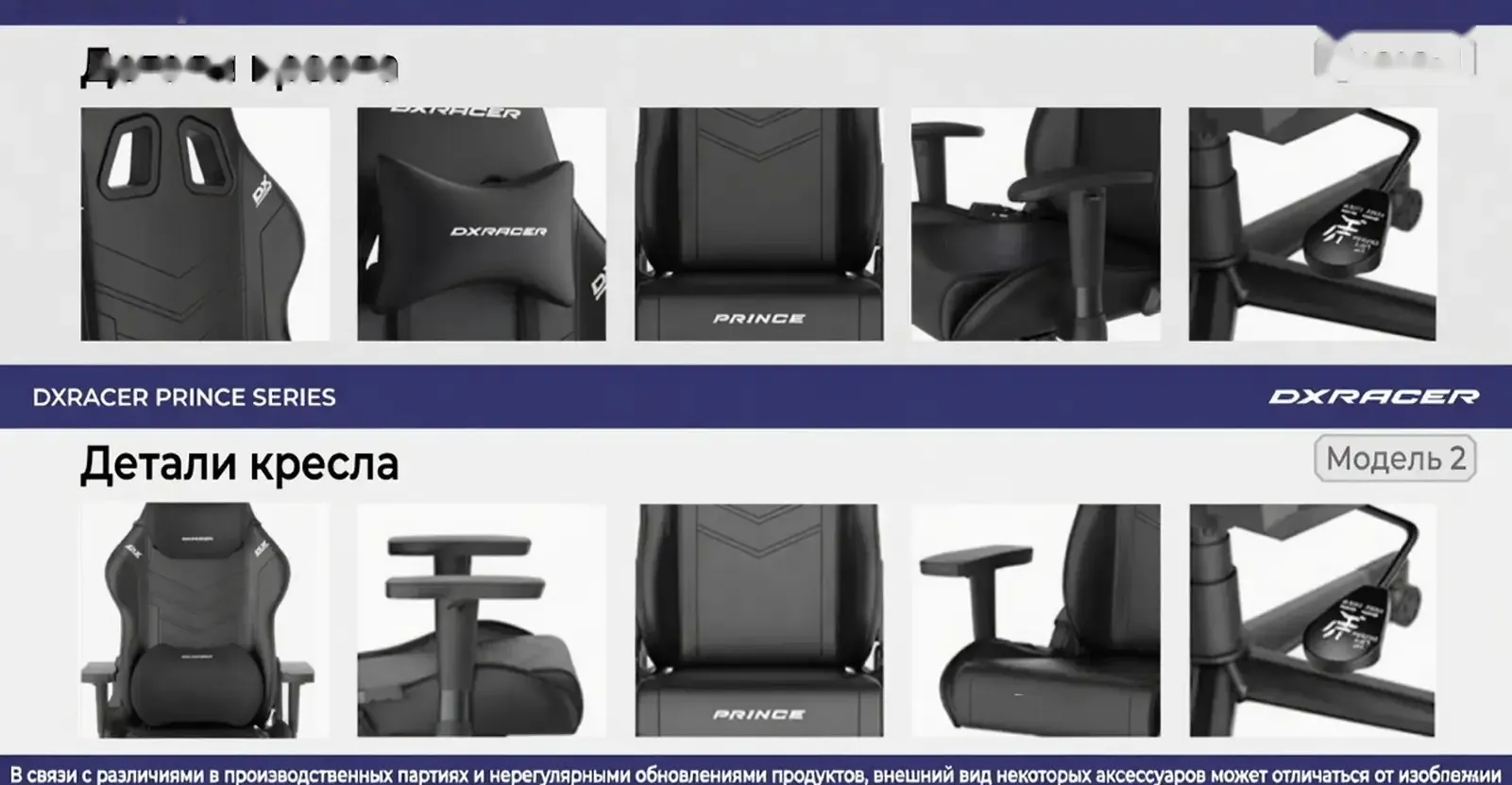 Геймерское кресло DXRacer Prince Series Black
