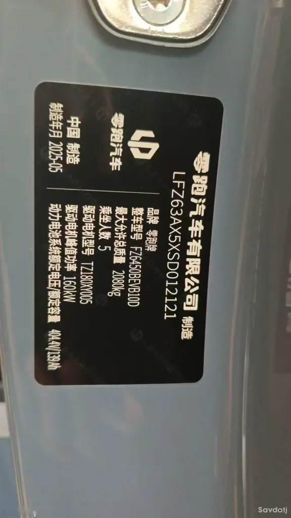 Leapmotor C10, 2025