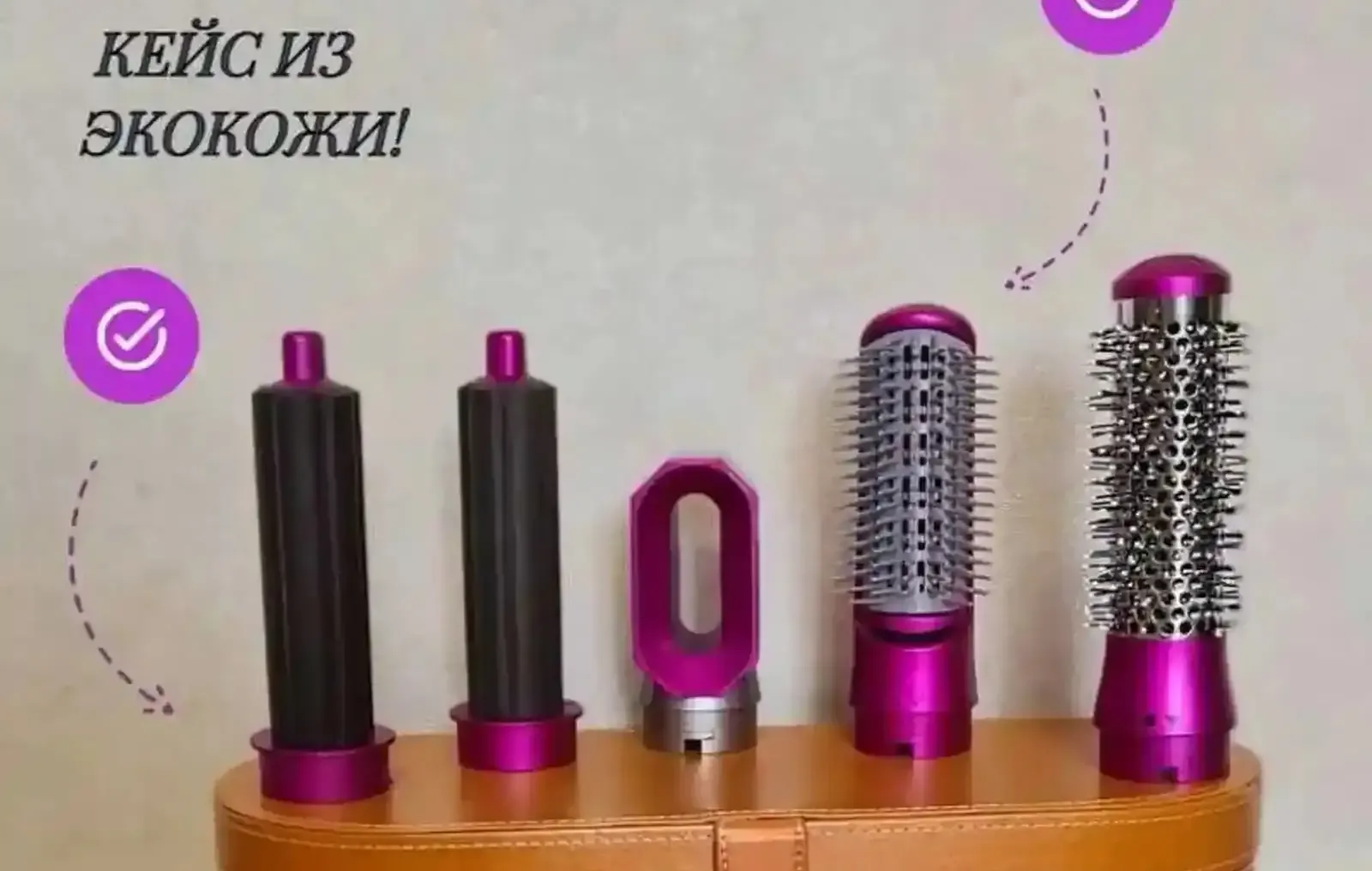 Фен стайлер 5 в 1