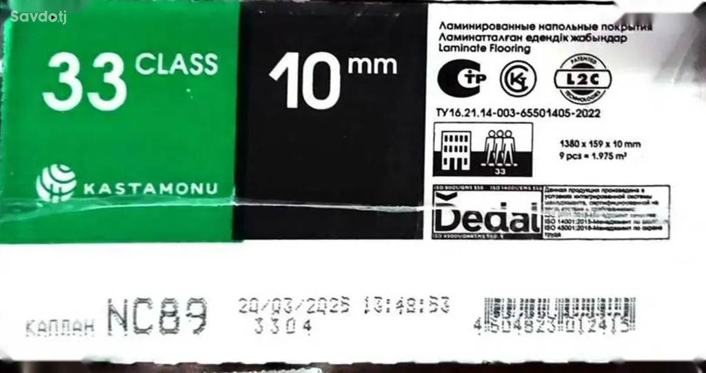 Ламинат Российский 10мм