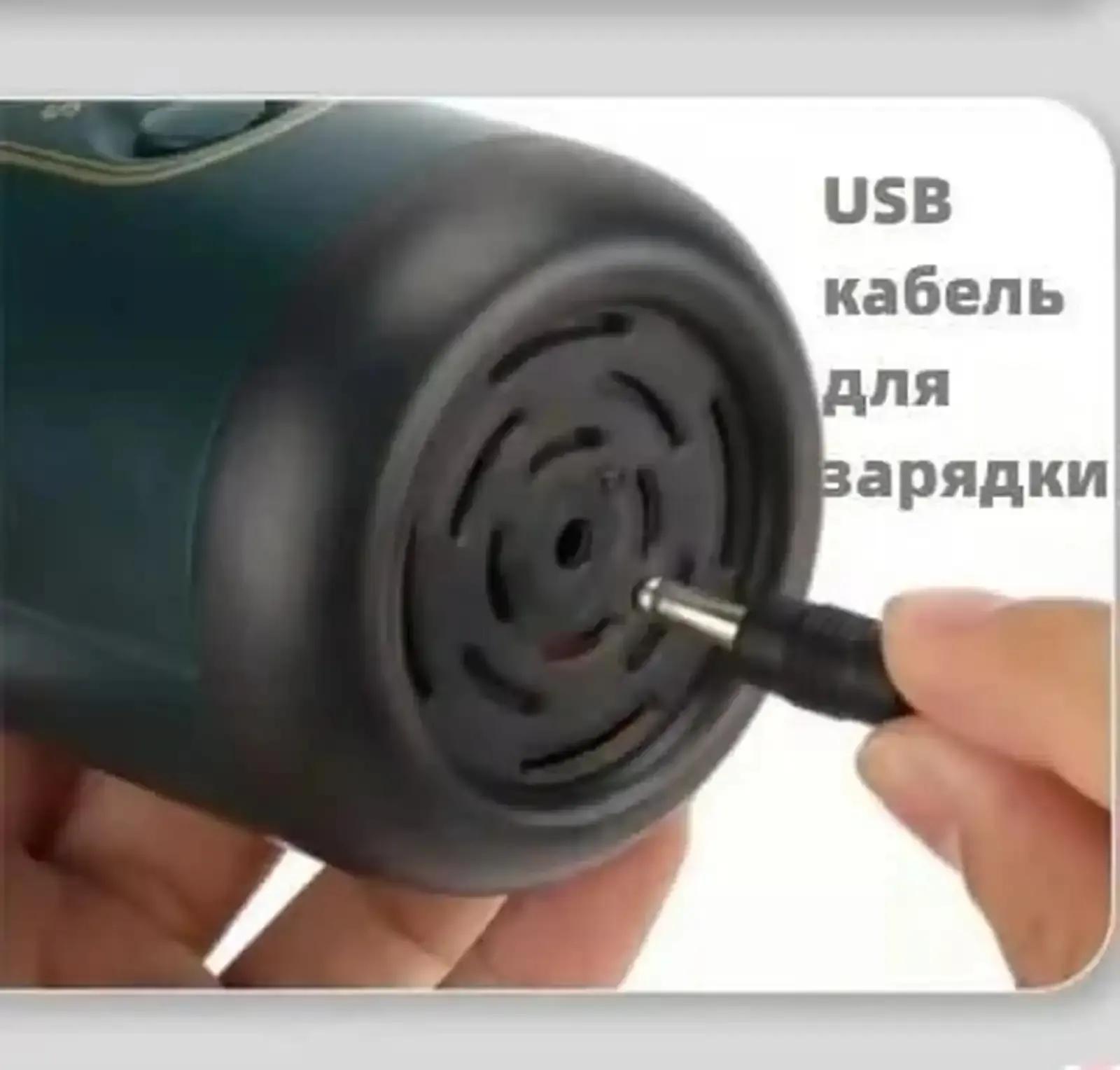 Мини пылесос для автомобиля
