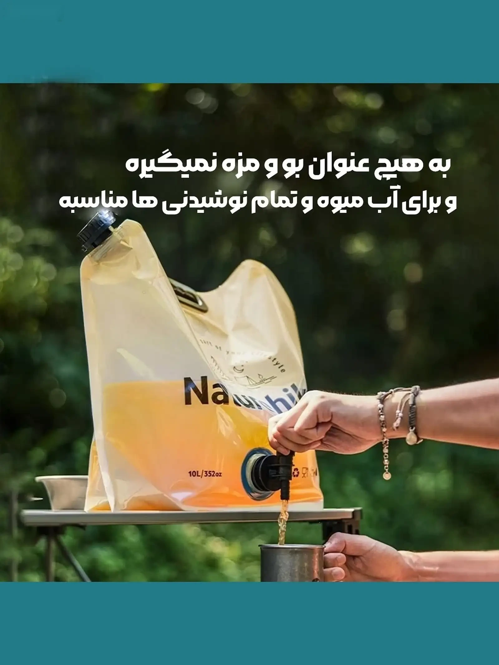 Складная Походная сумка для воды Naturehike 8л