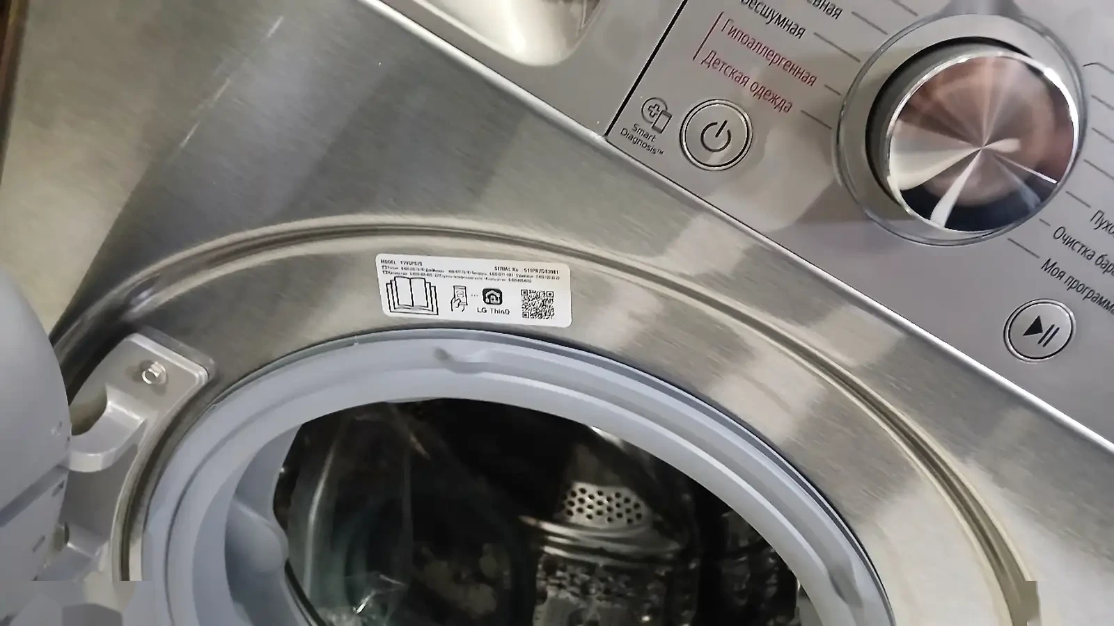 Стиральная машина LG 8KG