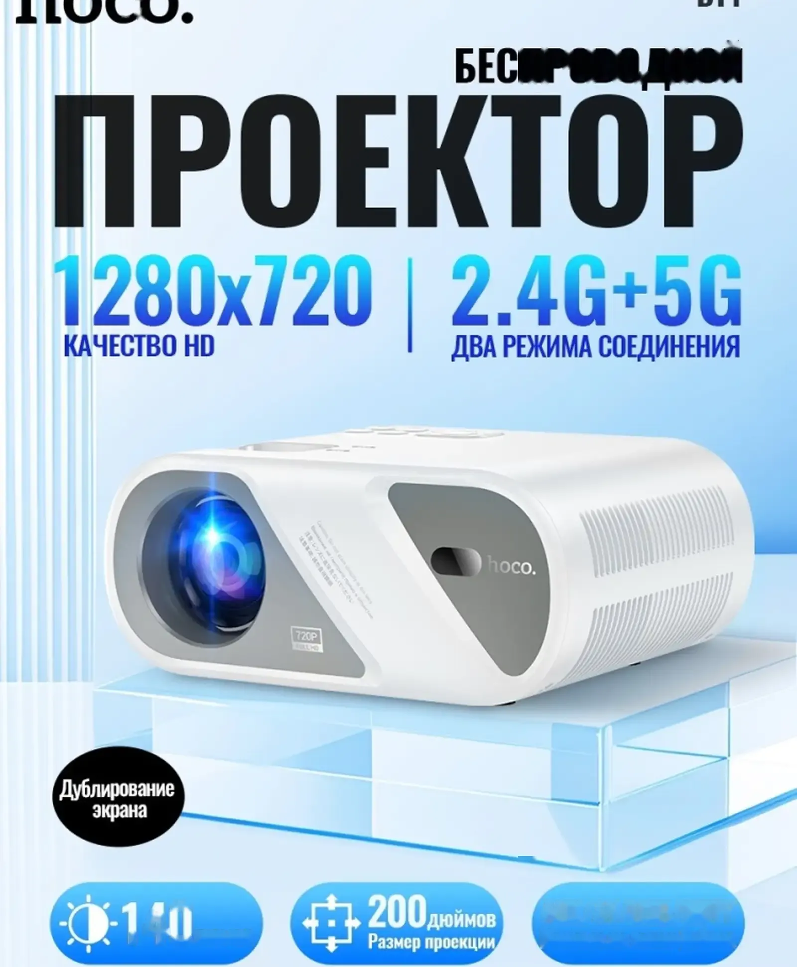 Проектор Full HD 4к GoogleTV