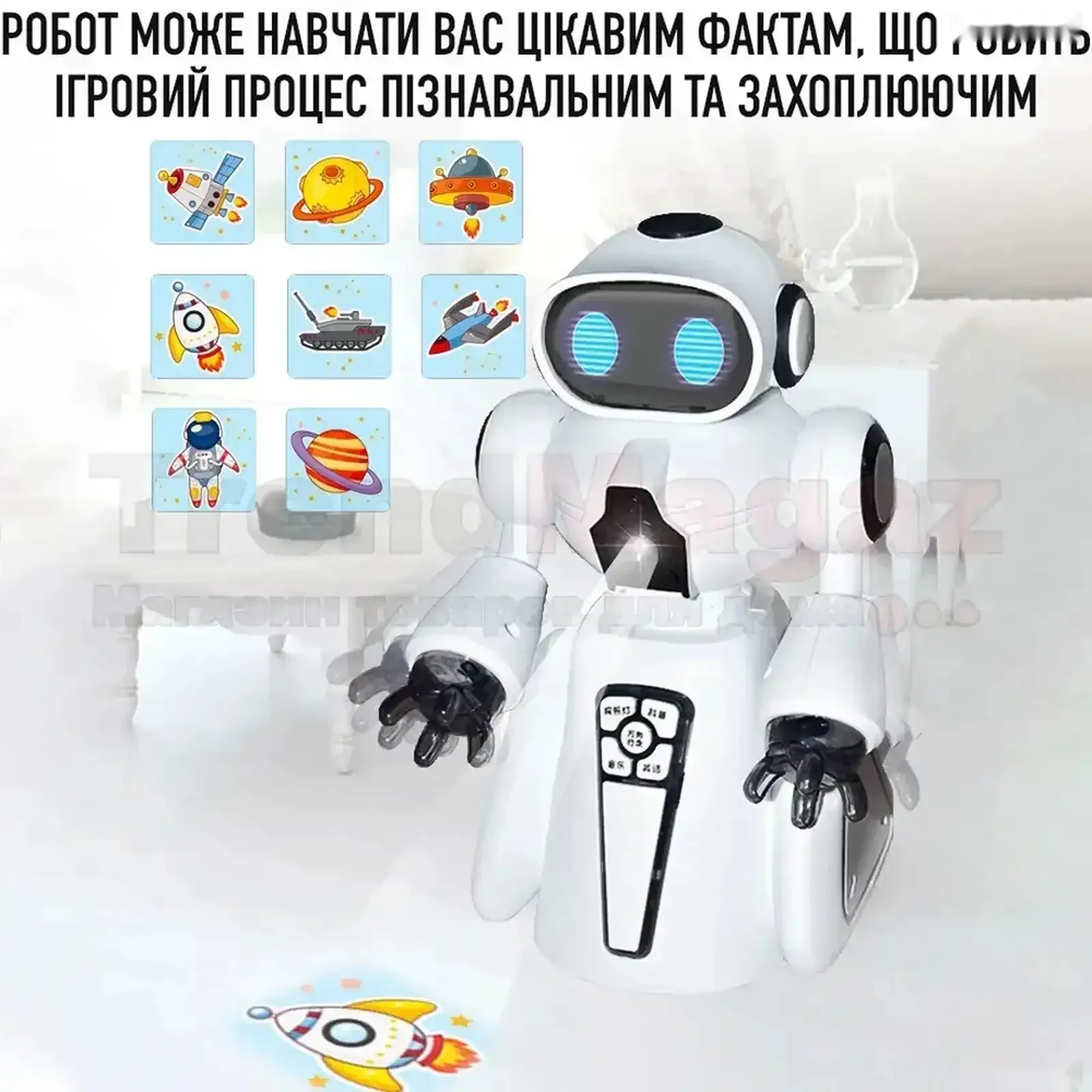 Робот с яркими световыми и звуковыми эффектами на радиоуправлении — фото 7