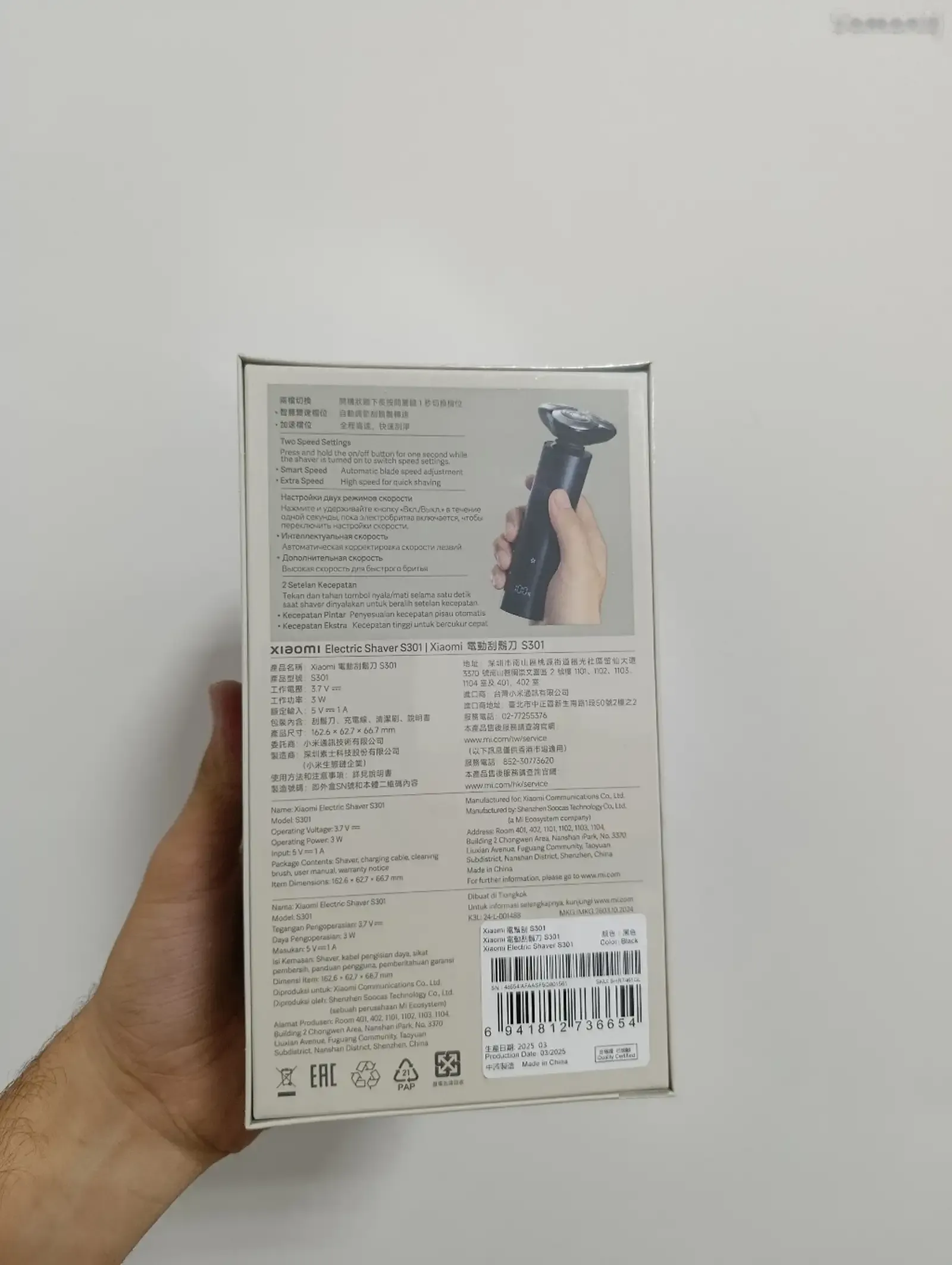 Электробритва Xiaomi Mijia Electric Shaver S301 черный