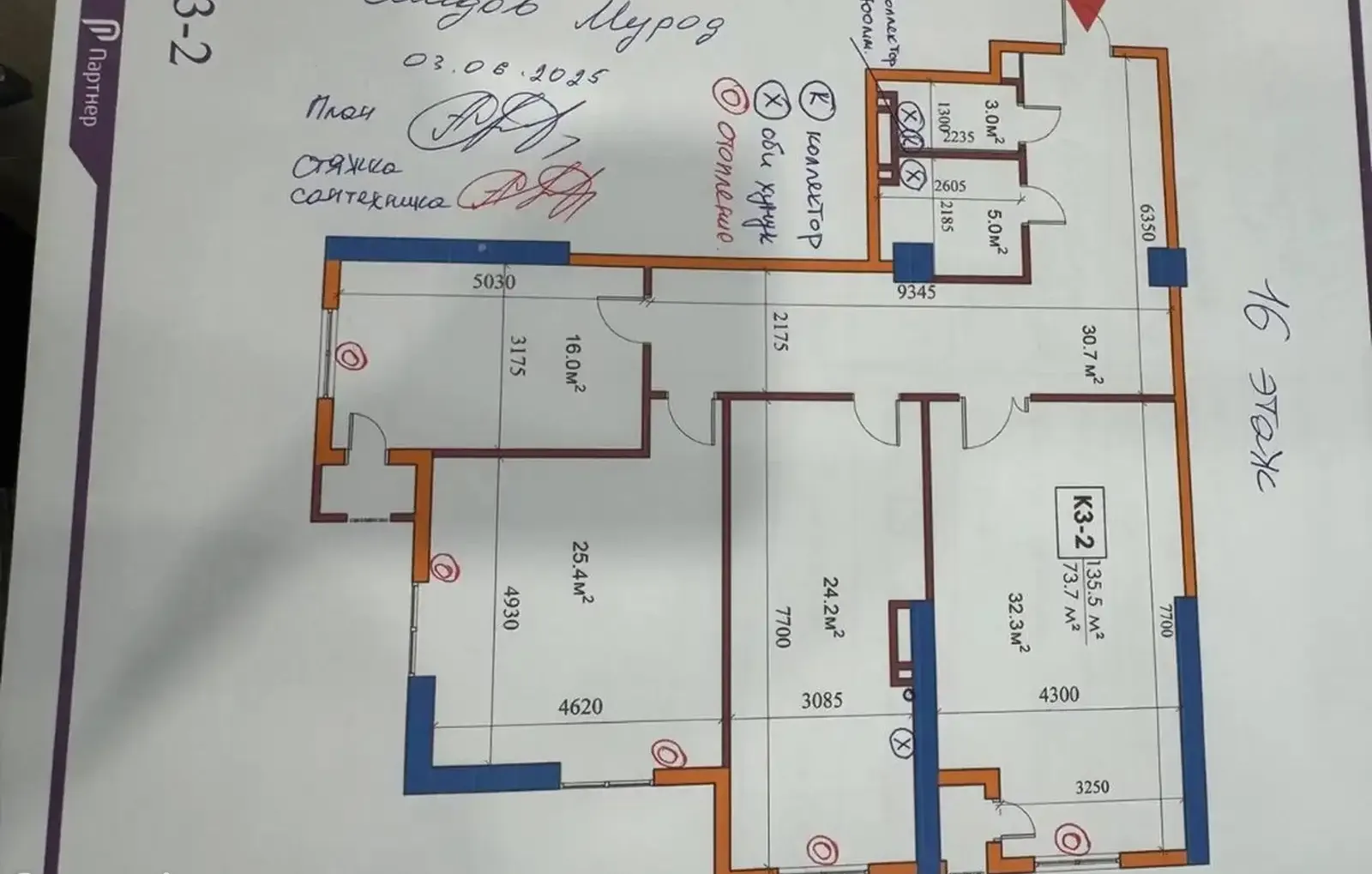3-комн. квартира, 16 этаж, 137 м², Шохмансур