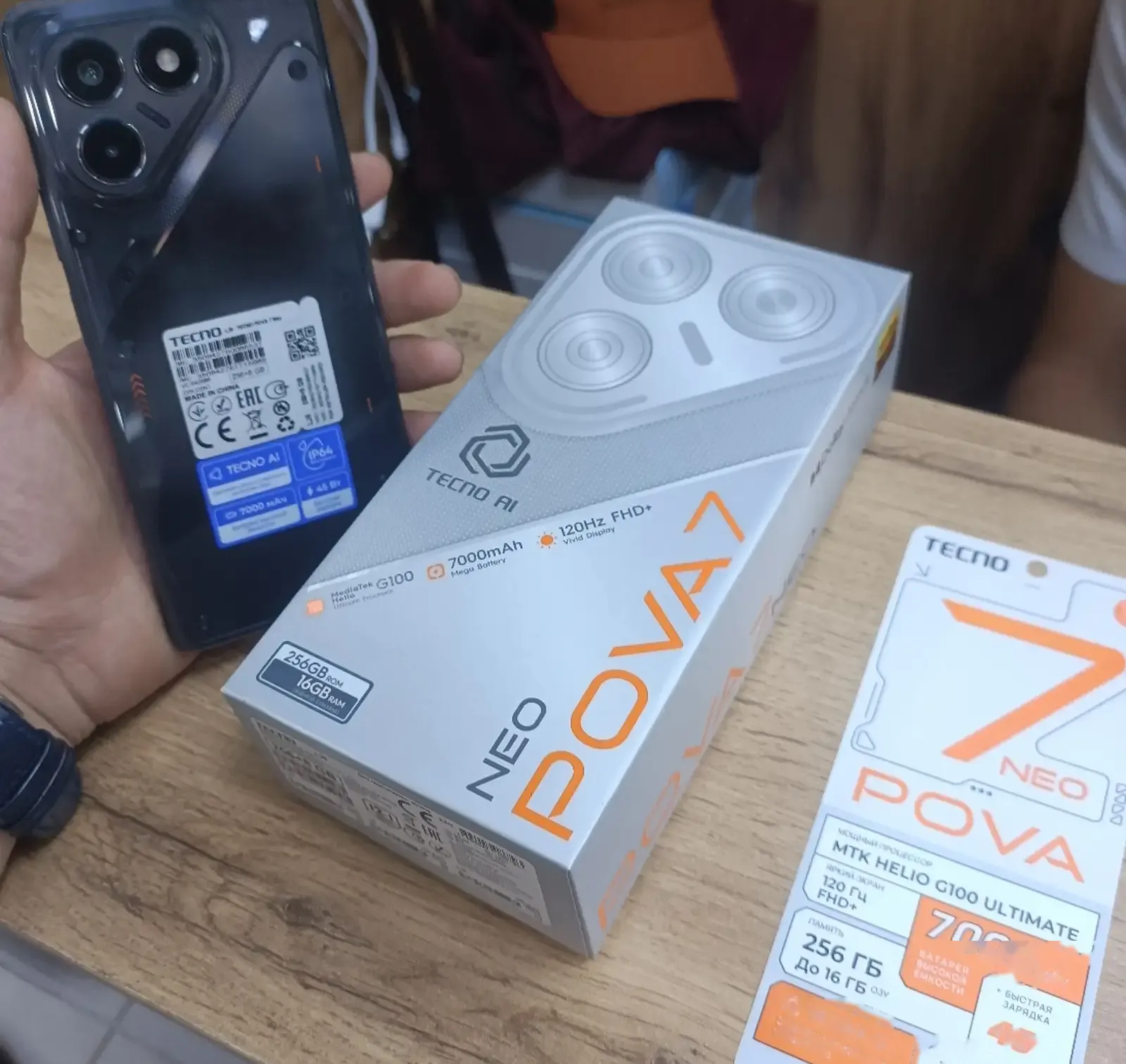 Tecno Pova 7 Neo 256 gb