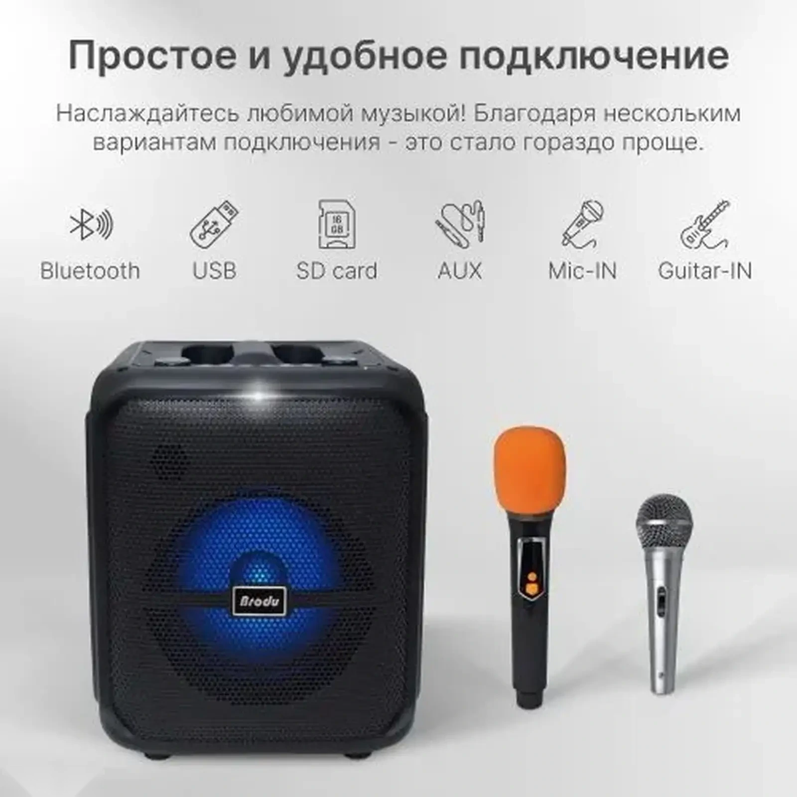 Колонка