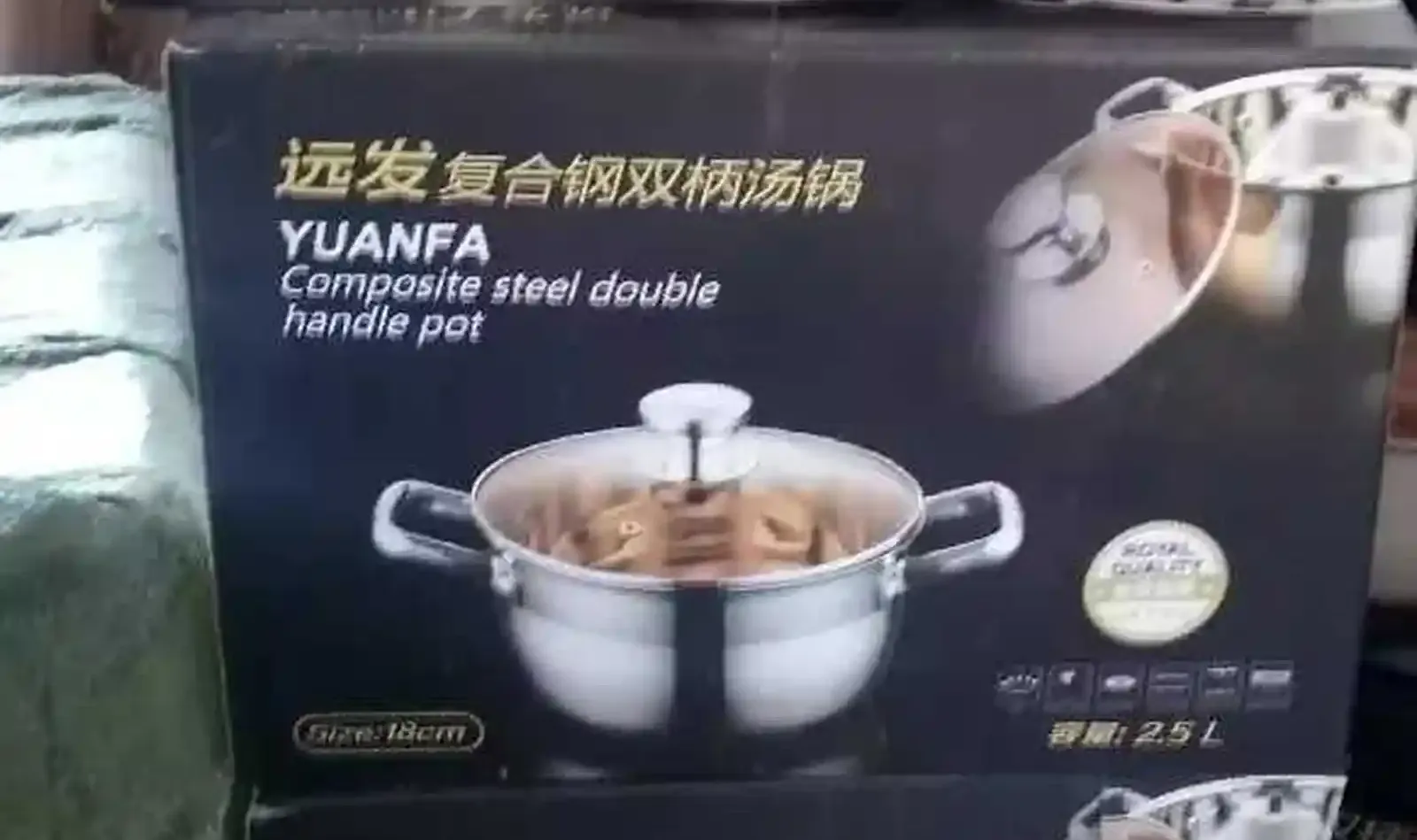 Кастрюля