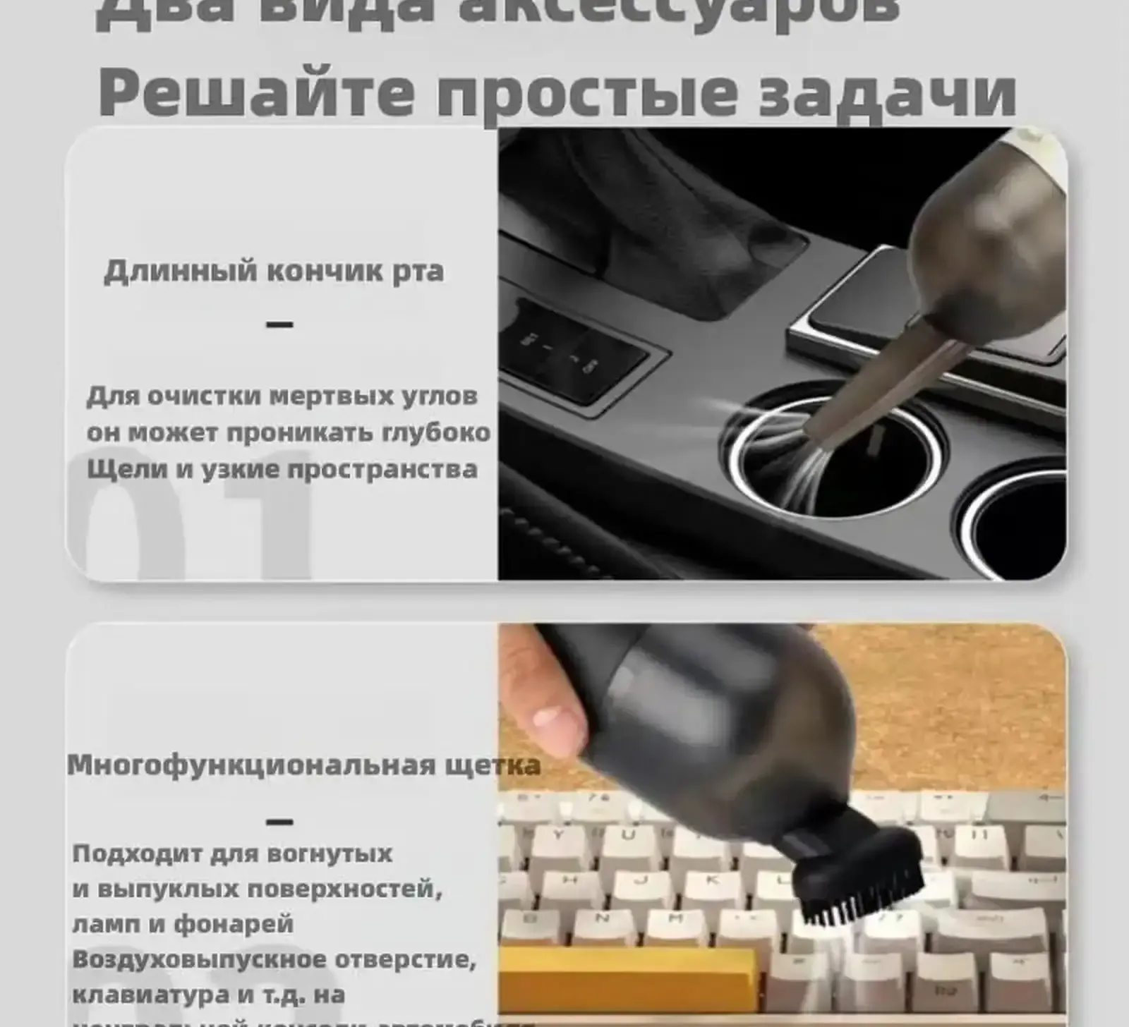 Мини пылесос для автомобиля
