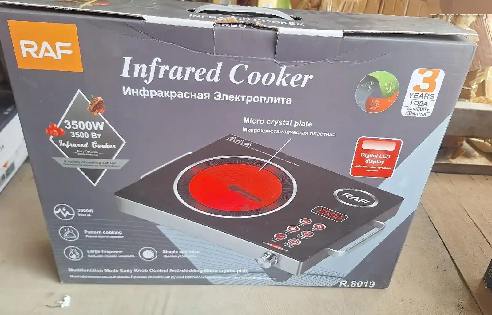 Сенсорная плита