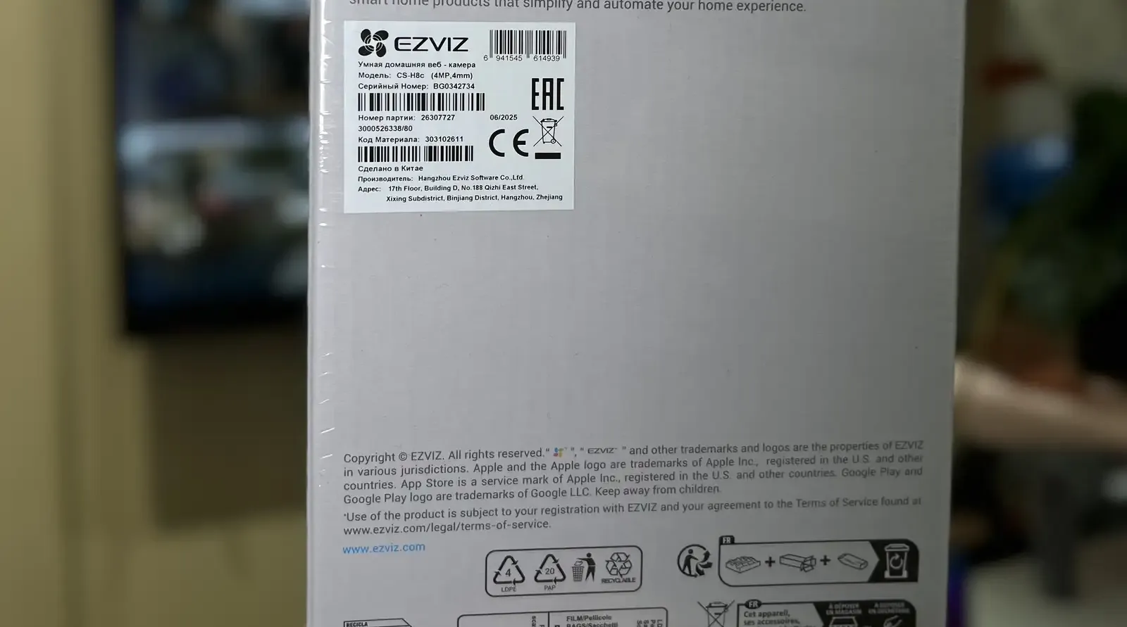 EZVIZ Панорамная и наклонная Wi-Fi-камера CS-H8C 4MP