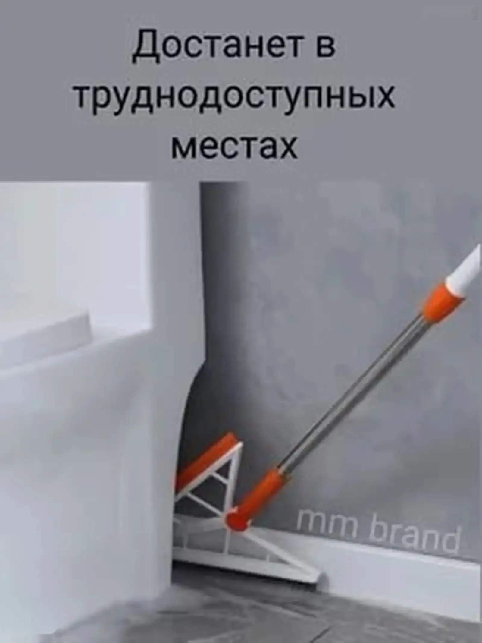 Щетка для уборки 2в1 — фото 3