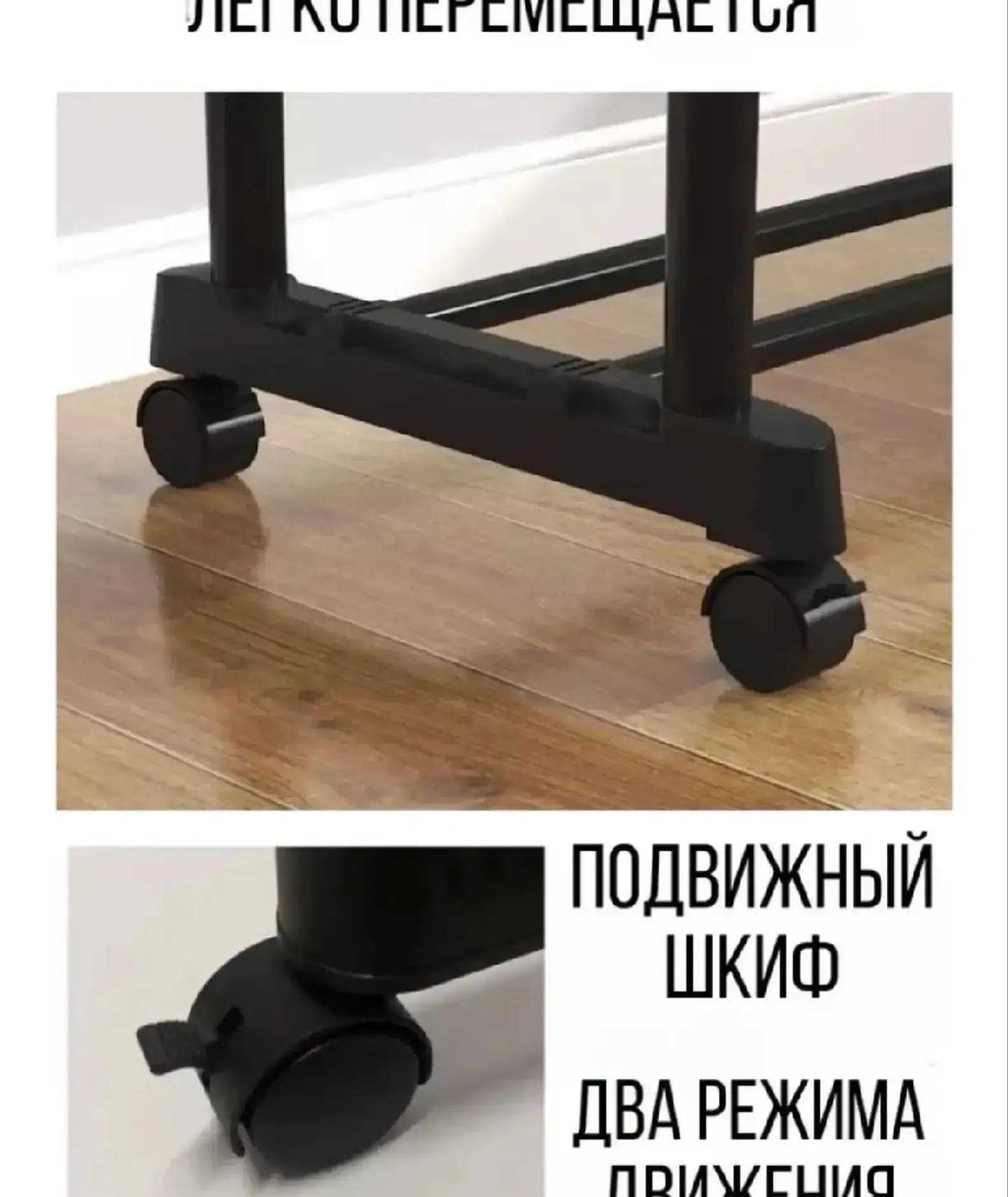 Вешалка напольная с полками на колесах