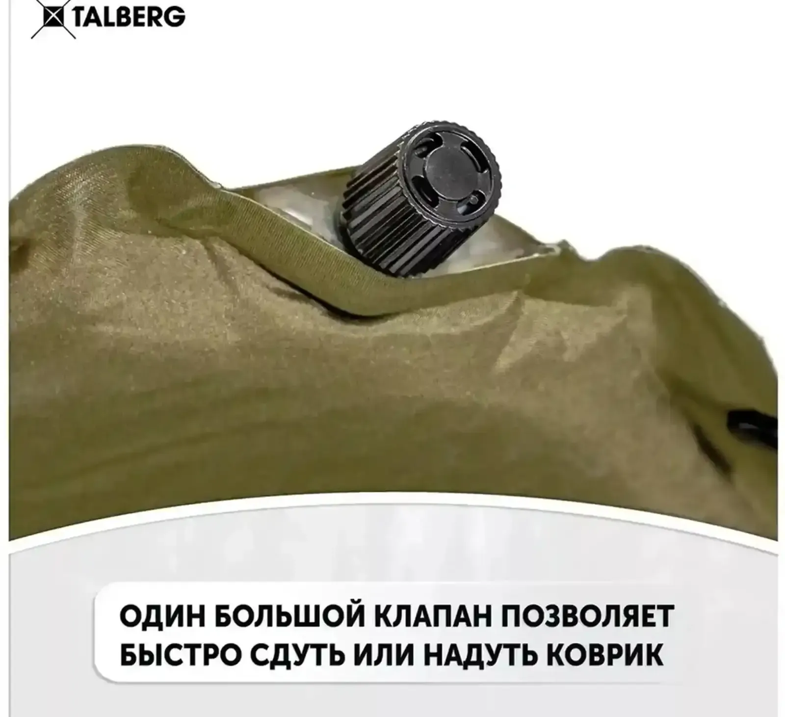 Коврик Basic Large MAat 195х70х5