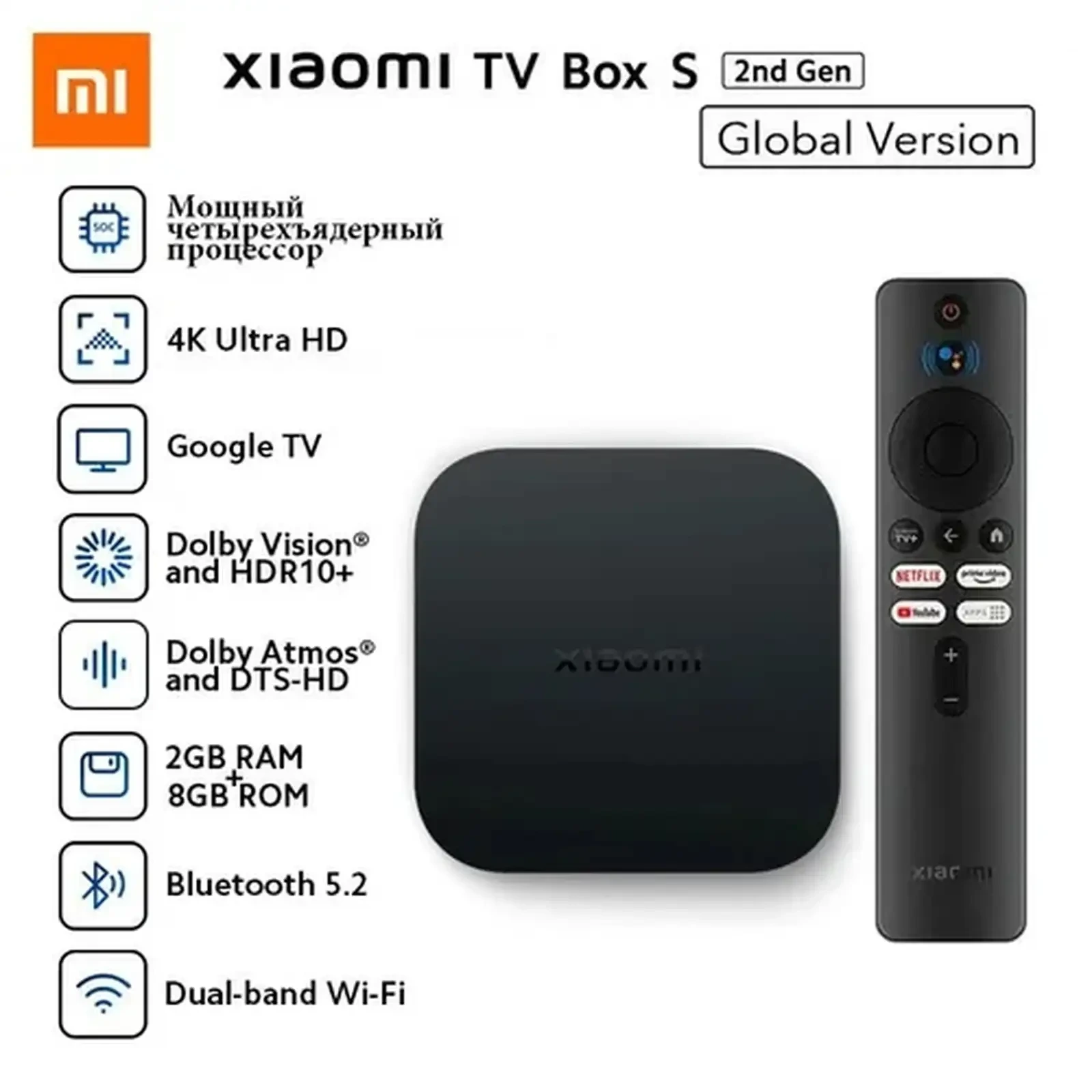 ТВ-приставка Xiaomi Mi Box S 2nd Gen. Global MDZ-28-AA