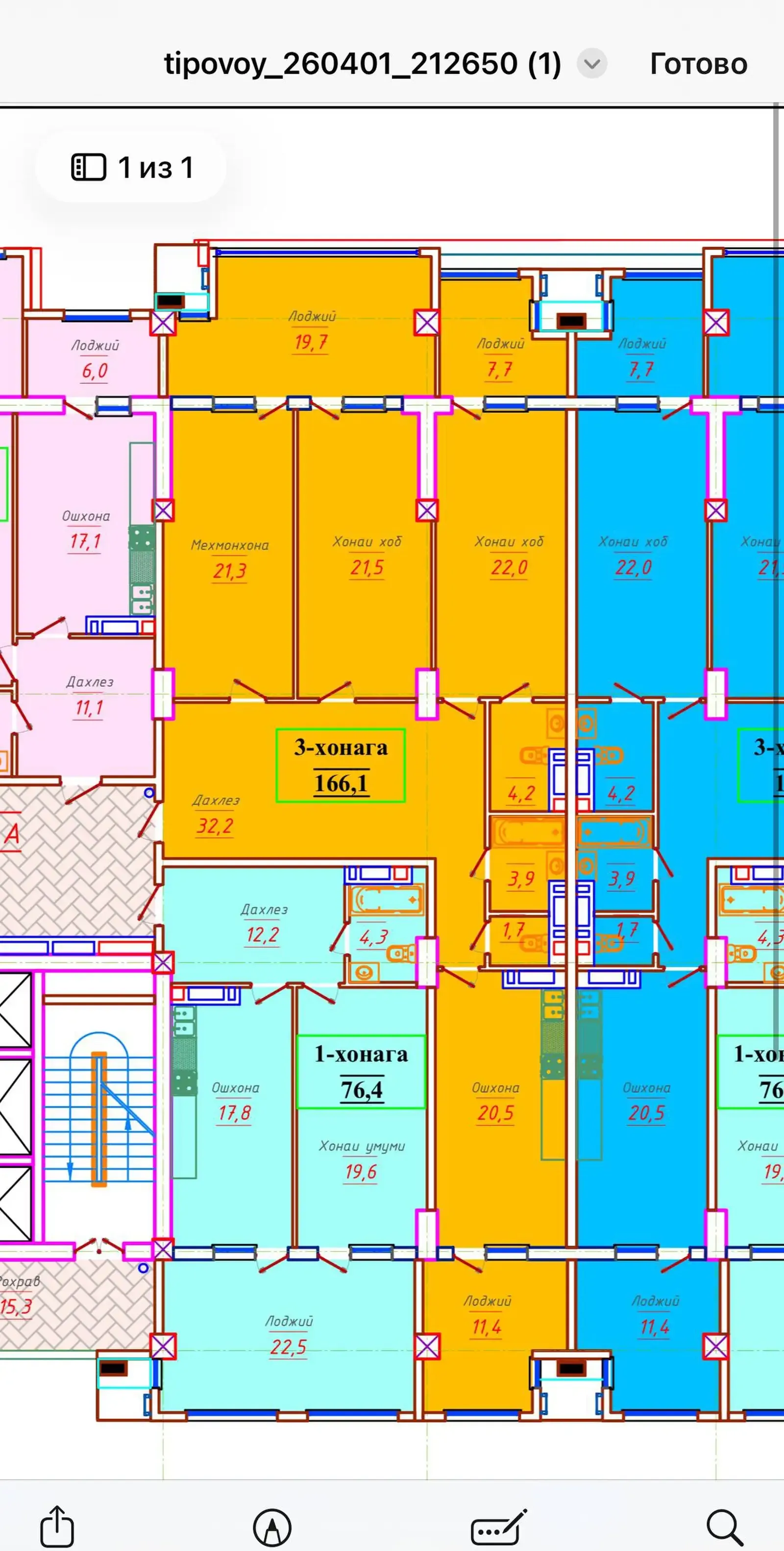 3-комн. квартира, 14 этаж, 166 м², Исмоили Сомони, Пивзавод, Лухтак