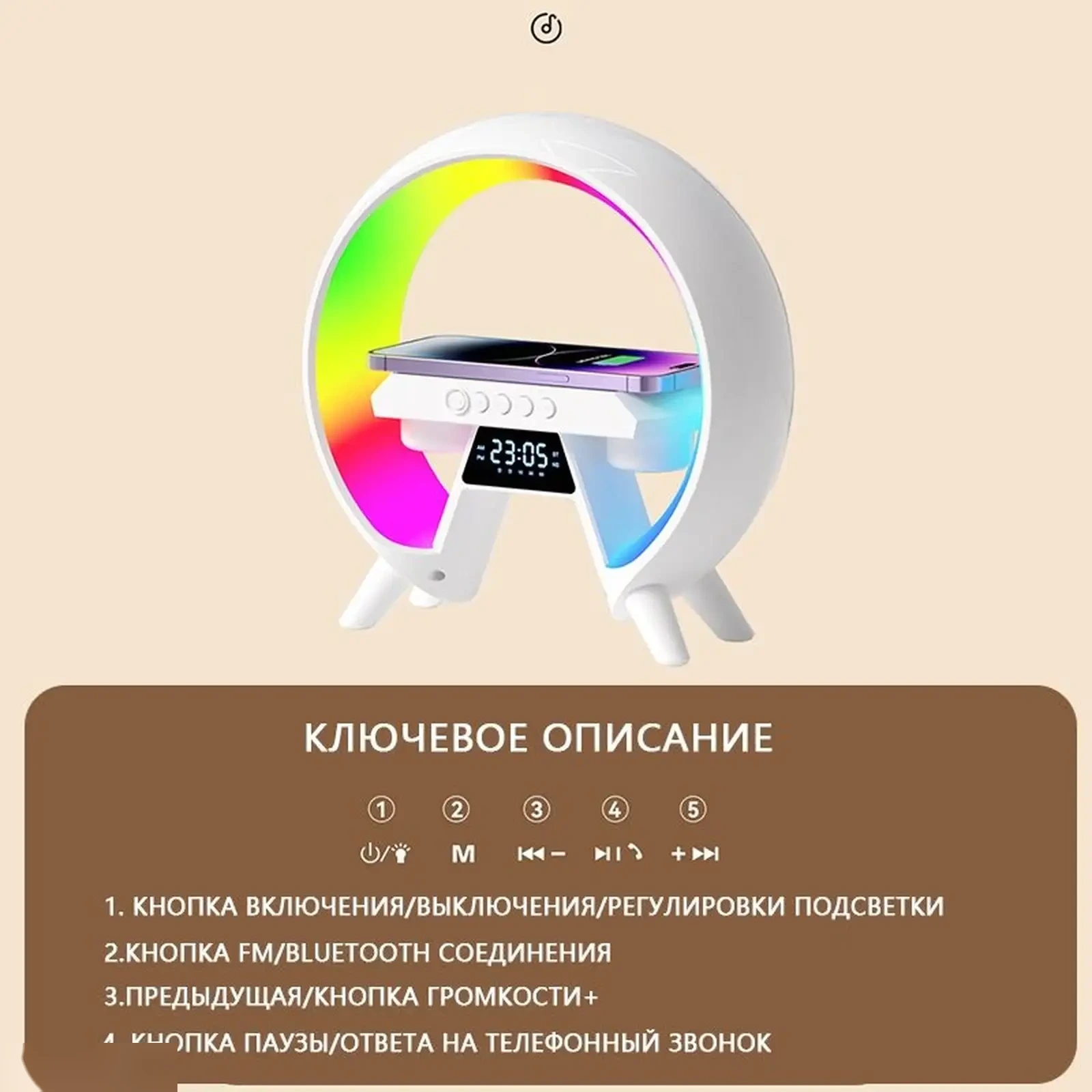 Ночник / часы электронные / умный светильник