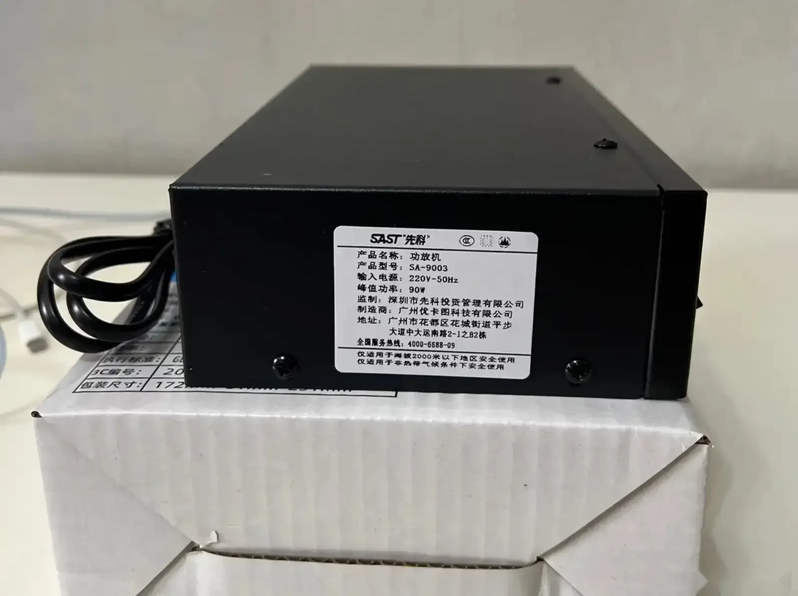 Усилитель 110v 90w SAST SA-9003 — фото 4