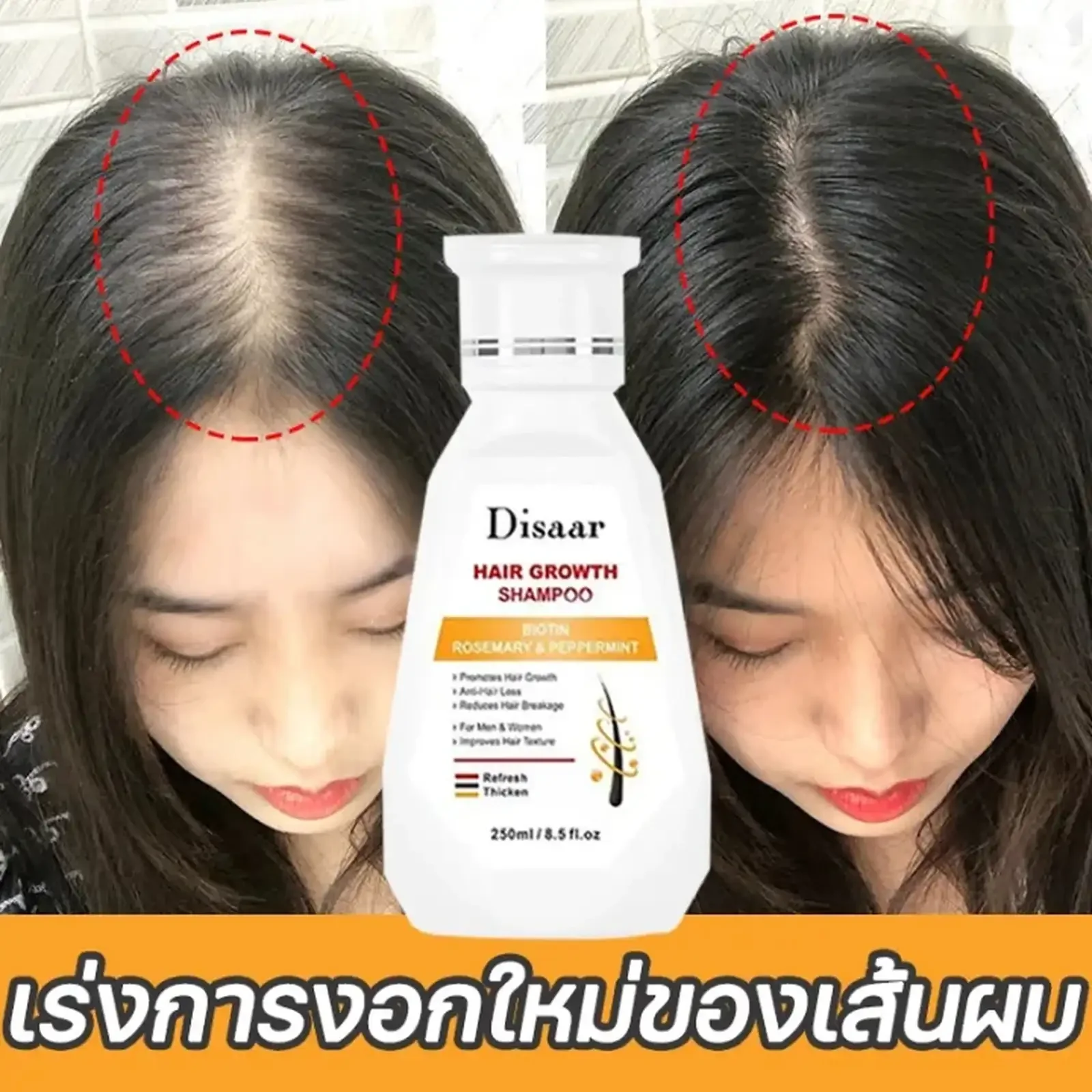 Шампунь Disaar Hair Growth Shampoo с кофеином и экстрактом пальмы сереноа — фото 5