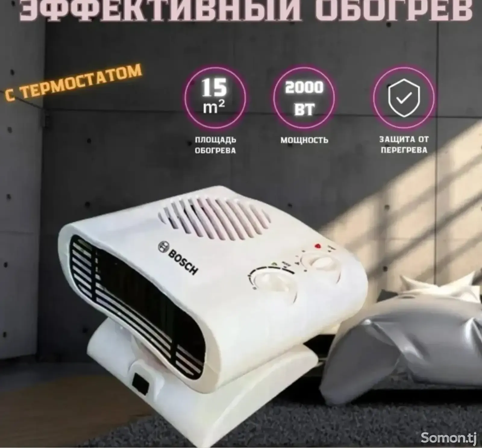 Пушка