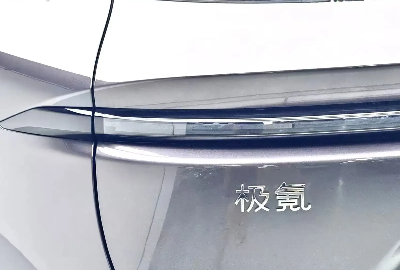 Zeekr 7X, 2026