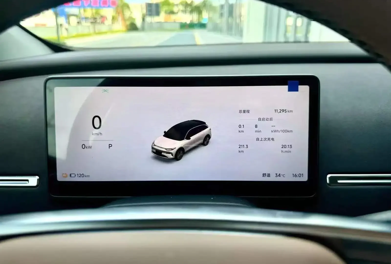 Leapmotor C11, 2025