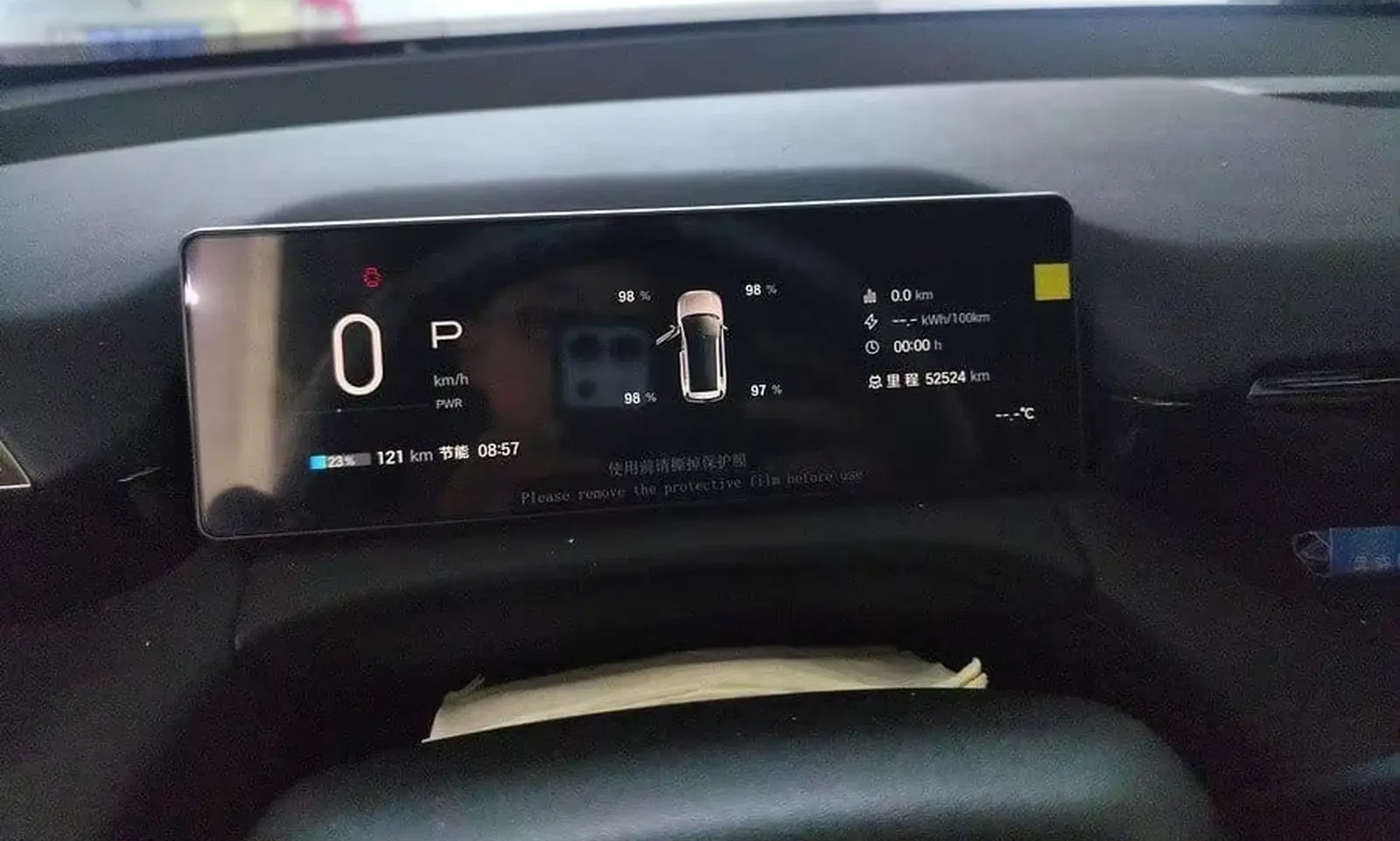 GAC Aion V, 2025
