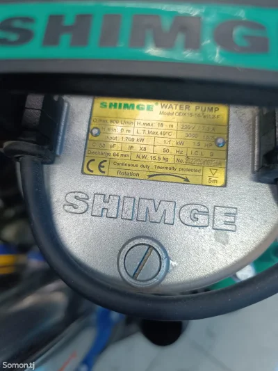 Насос shimge