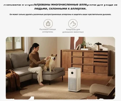 Очиститель воздуха Xiaomi Mijia Air Purifier 5