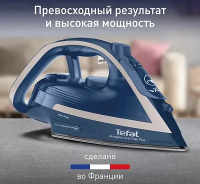 Утюг Tefal 6830