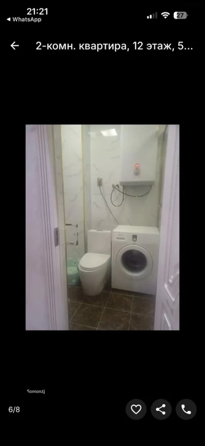 2-комн. квартира, 12 этаж, 50м², шохмансур — миниатюра 8