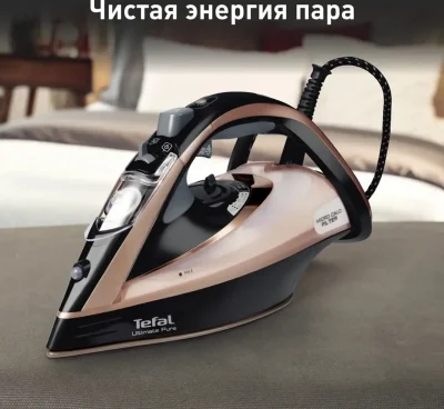 Утюг Tefal 9845