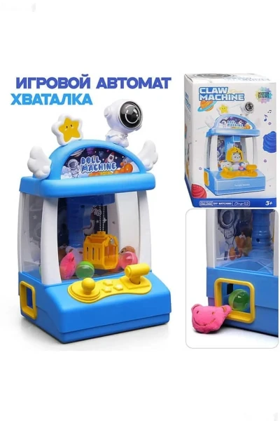 Игровой автомат хваталка