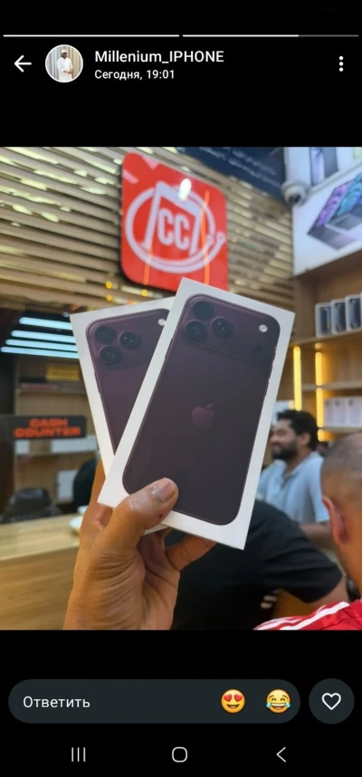 Apple iPhone 18 Pro Max, 256 gb, Burgundy — миниатюра 2