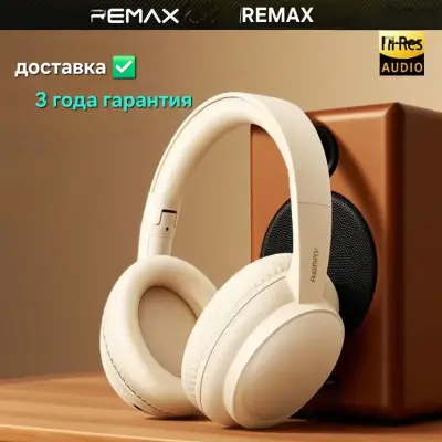 Беспроводные наушники REMAX RB-100HB