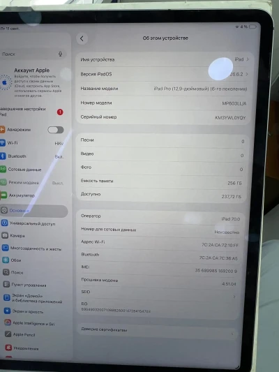 Планшет iPad 11 — миниатюра 3