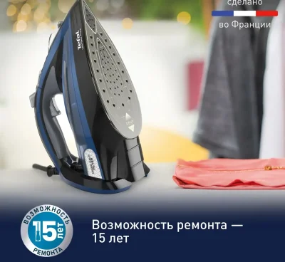 Утюг Tefal Ultimate Pure FV9848E0