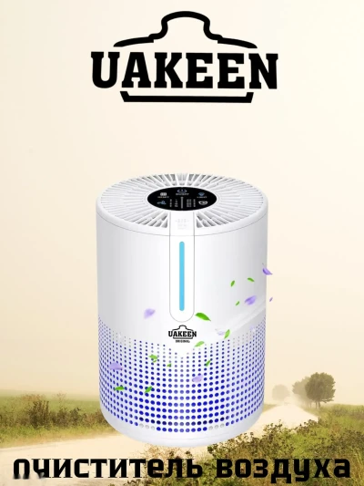 Очиститель воздуха Uakeen ZL-2707 — миниатюра 5