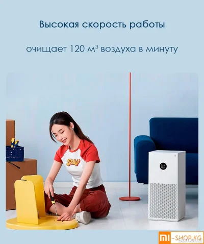 Очиститель воздуха Mijia Mi Smart Air Purifier 4 Lite