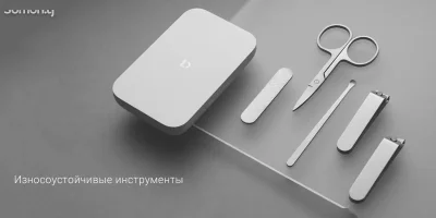 Маникюрный набор Xiaomi Mijia Stainless Steel Nail Clipper Set